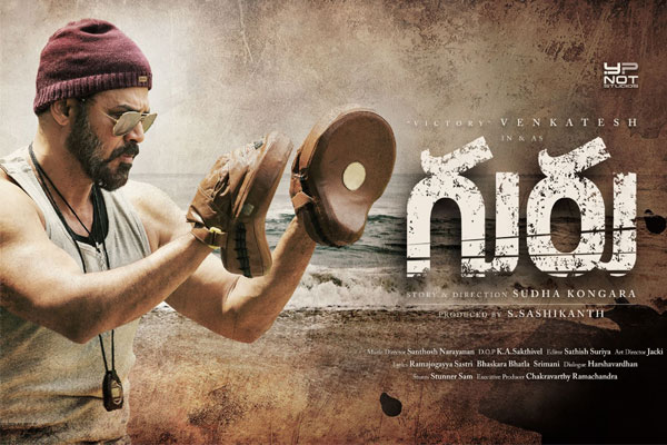 Venkatesh's Guru Censor Talk