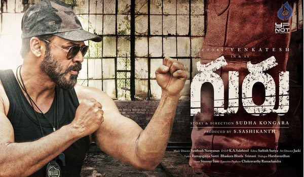 Venkatesh's Guru First Look Captivating