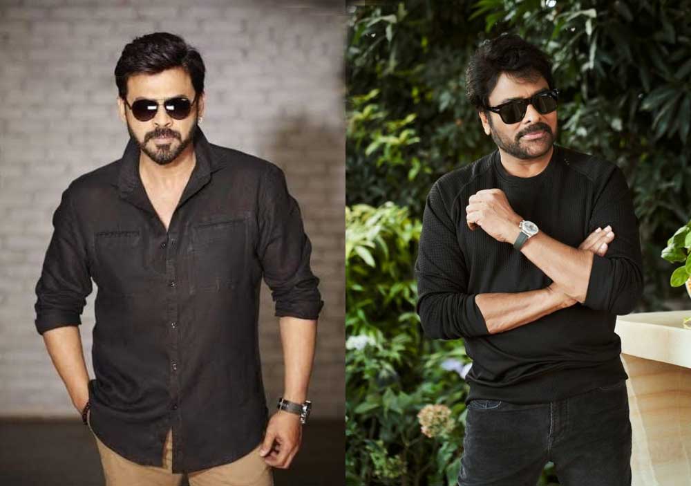 Venkatesh Joins Chiranjeevi Mana Shankara Vara Prasad Garu