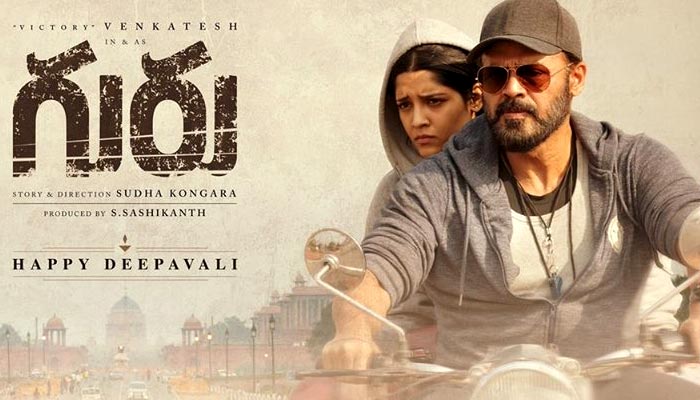 Venkatesh, Ritika Singh In Guru