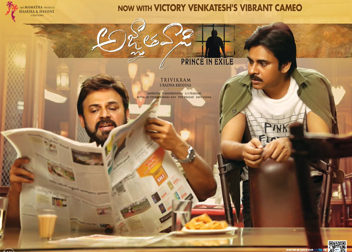 Venkatesh's Scenes from Tomorrow in Agnyathavasi