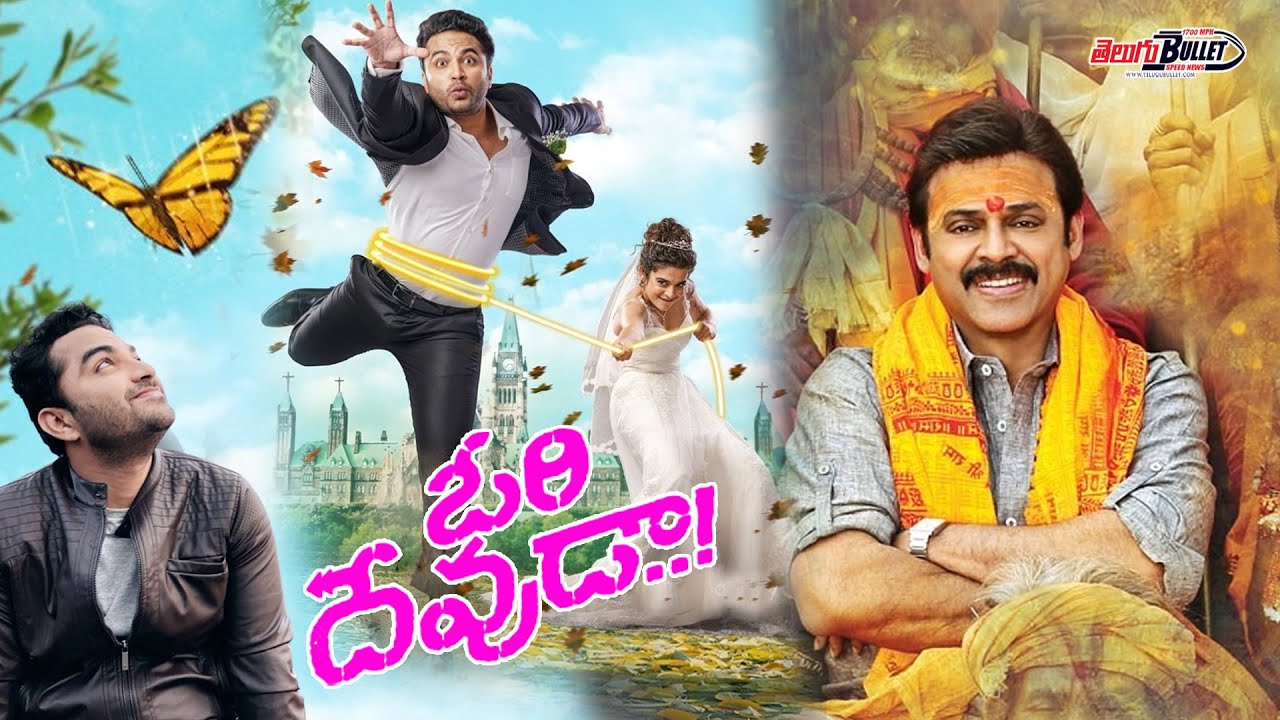 Venkatesh shoots for his role in Ori Devuda