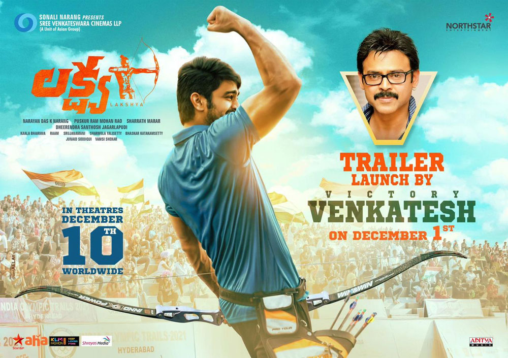 Venkatesh to launch Lakshya trailer