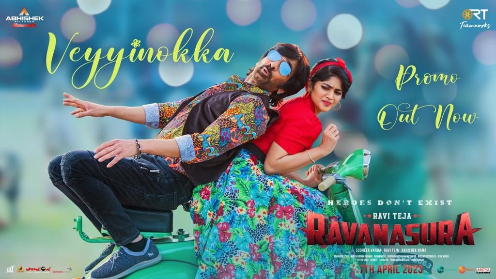 Venky Classic Song For Ravi Teja