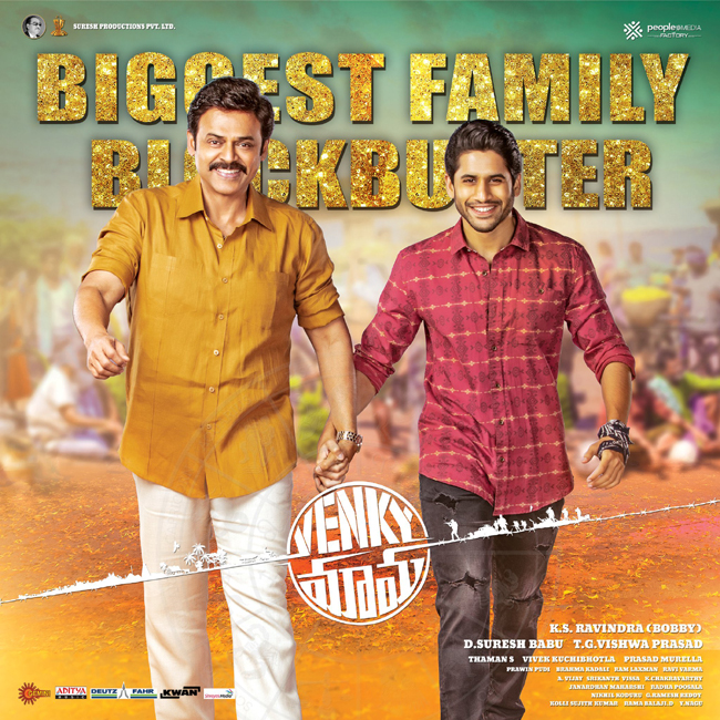 Venky Mama 1st Weekend Collections, Shares