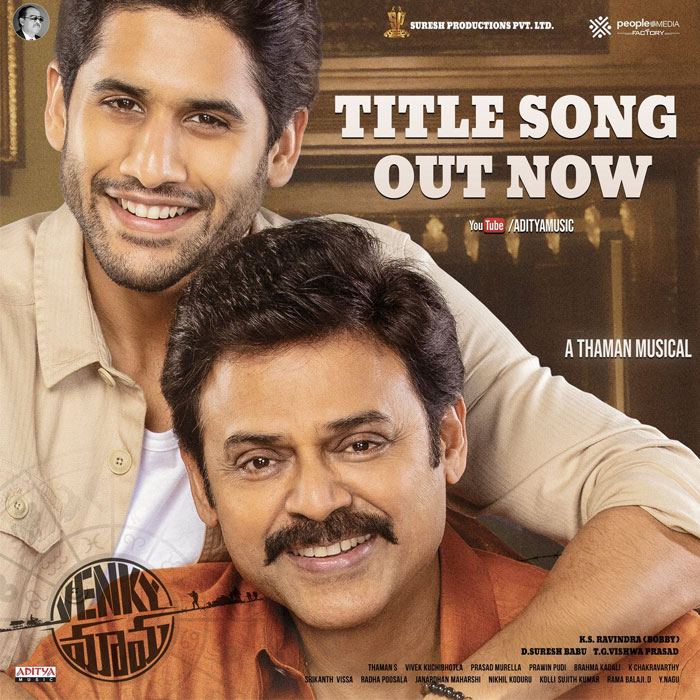 Venky Mama Title Song out