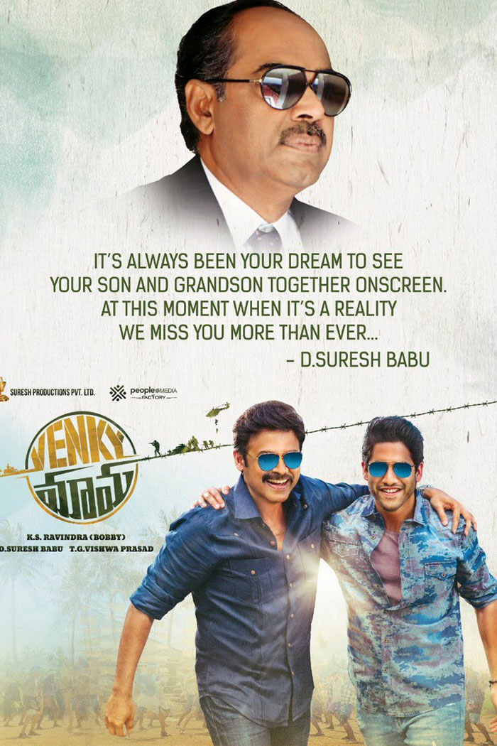 Venky Mama to Release in Dasara Season?