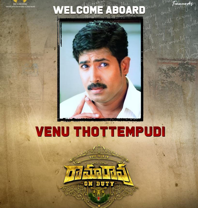 Venu Thotthempudi in Ramarao on Duty