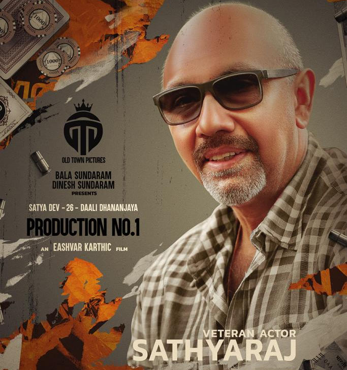 Versatile Actor On Board For Satyadev's Multistarrer 