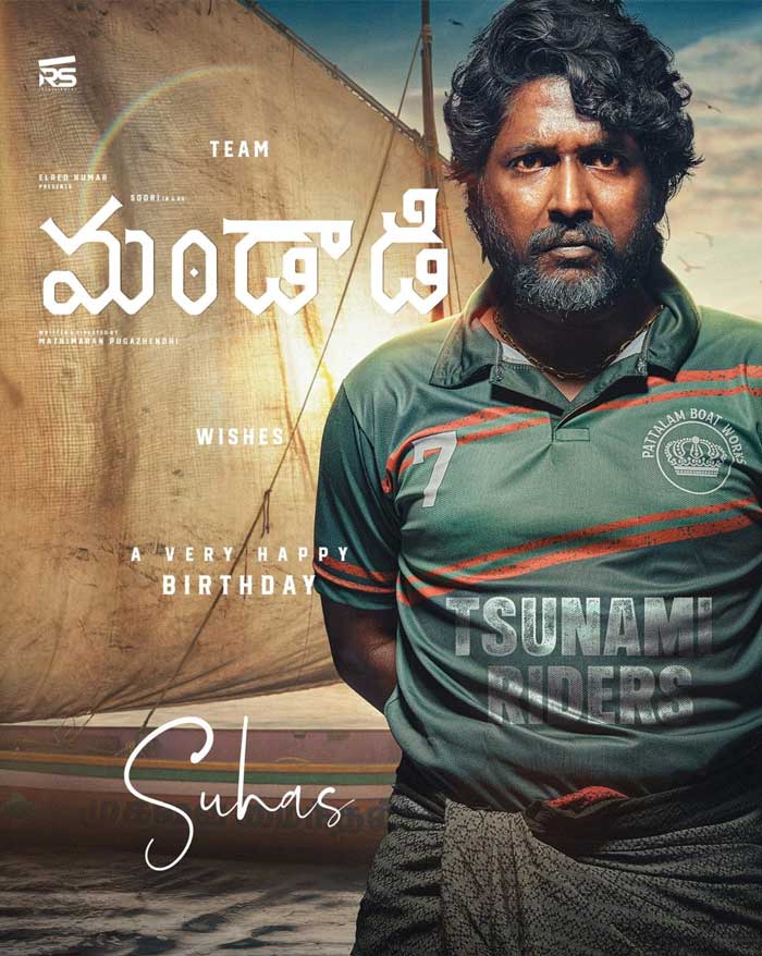 Versatile Actor Suhas