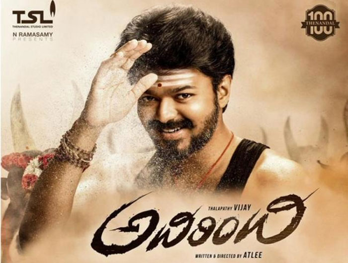 Vijay's Adirindhi Will Not Release?