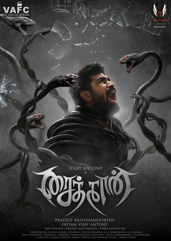 Vijay Anthony Bethaludu's Tamil Version Saithan Teaser