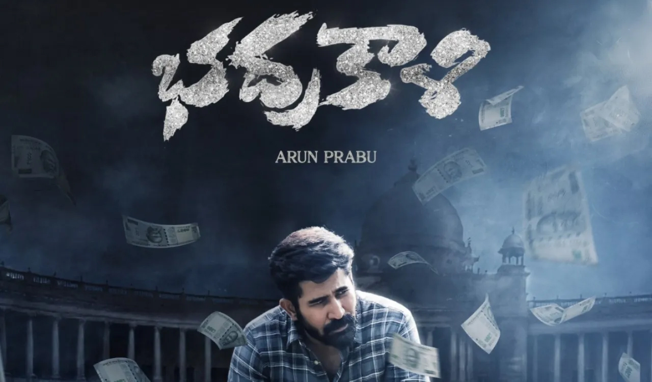 Vijay Antony Bhadrakali Now Streaming