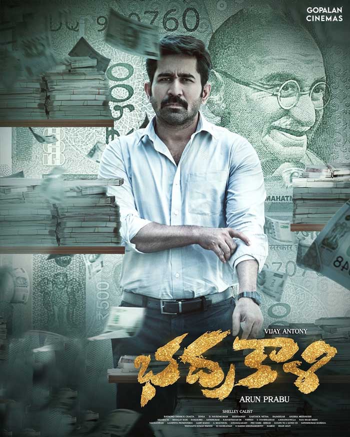 Vijay Antony Bhadrakali