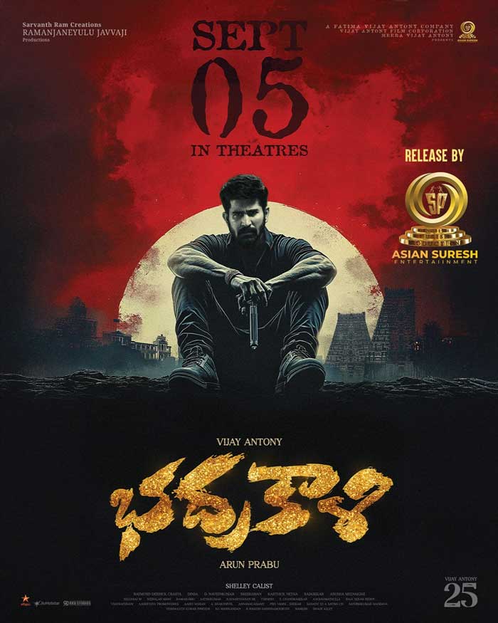 Vijay Antony Bhadrakali 
