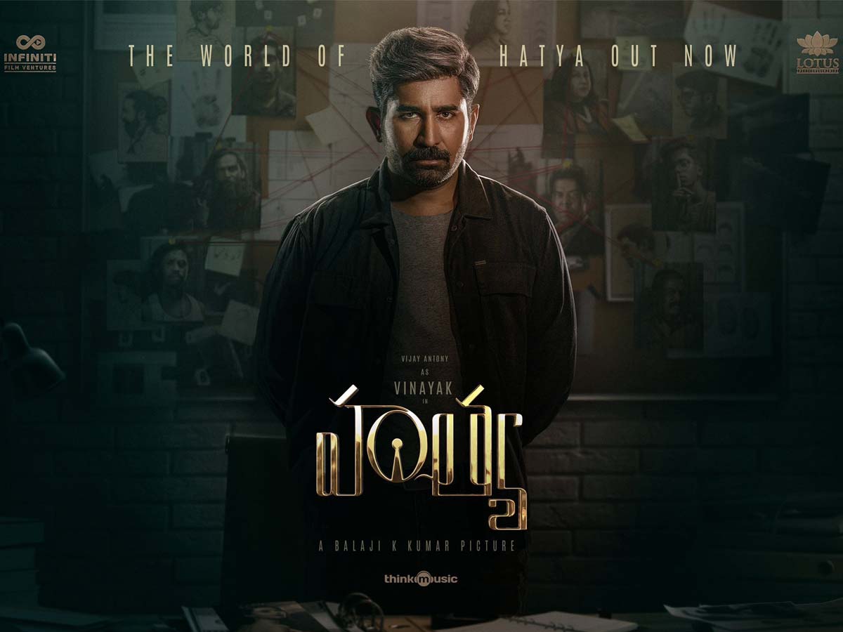 Vijay Antony Hatya trailer review