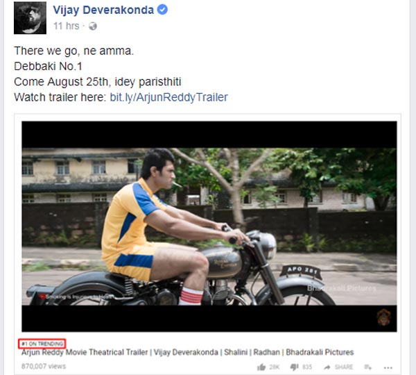 Vijay Devarakonda Confidence On Arjun Reddy