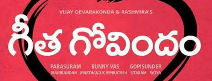 Vijay Devarakonda's Film Geetha Govindam