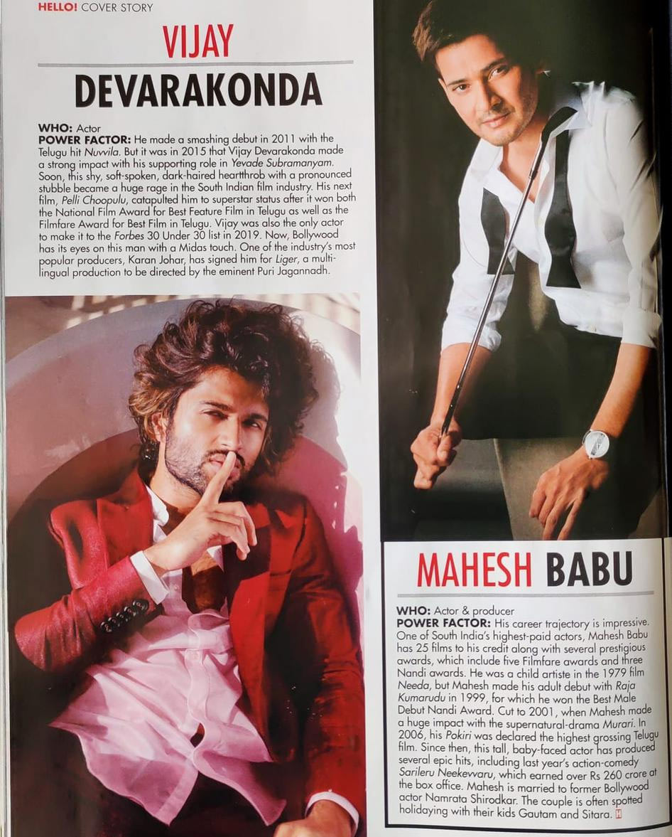 Vijay Devarakonda - Mahesh Babu