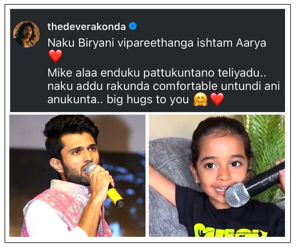 Vijay Devarakonda Responded for his young fan
