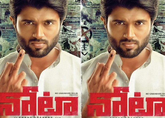 Vijay Deverakonda's Back to Back Releases