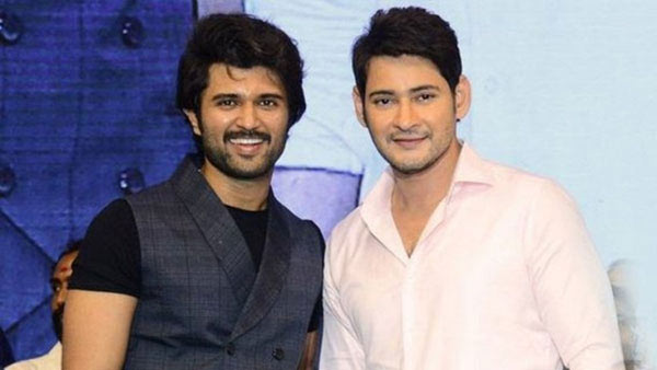 Vijay Deverakonda Mahesh Babu