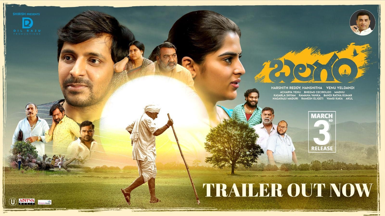 balagam telugu movie reviews