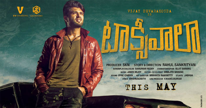 Vijay Deverakonda