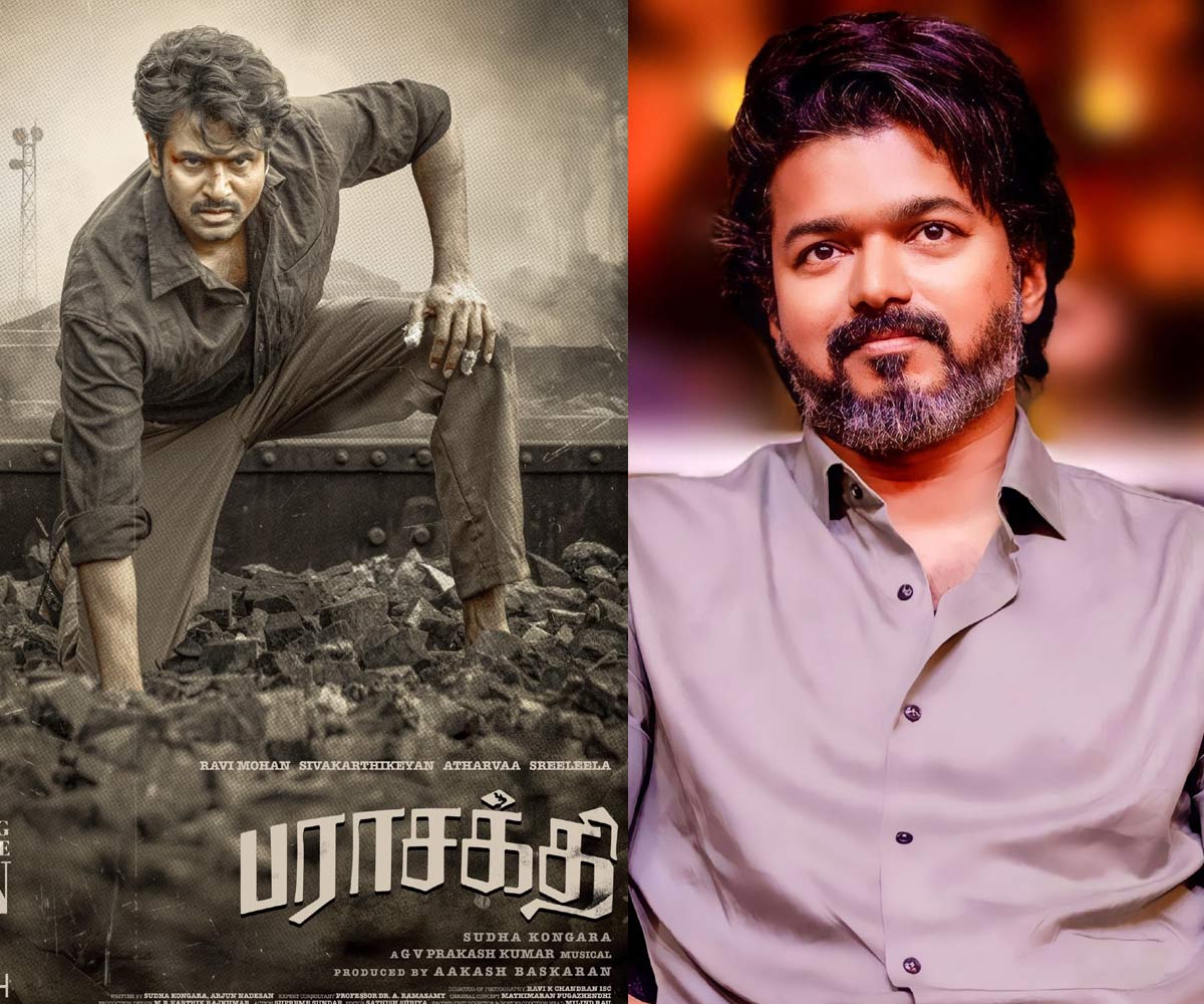 Vijay fans - Prasakthi