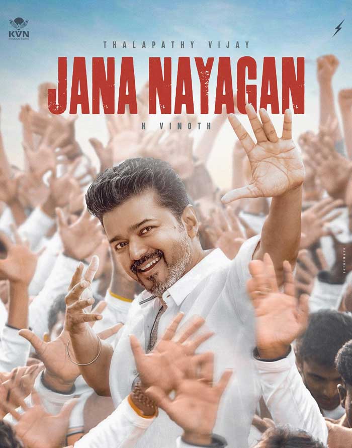 Vijay Jana Nayagan Release