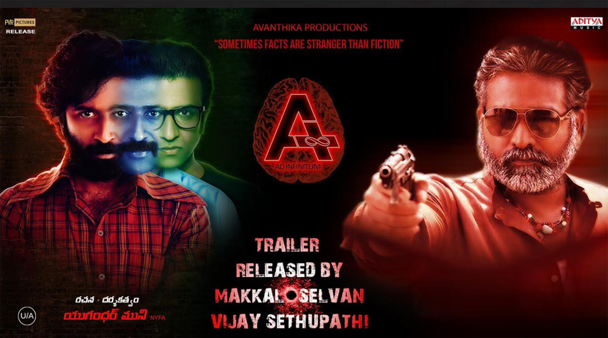 Vijay Sethupathi Launched Trailer Of 'A'