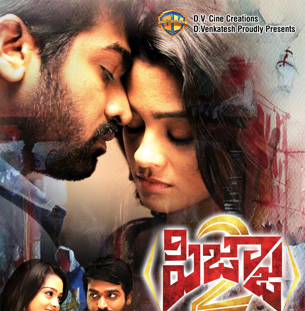 Vijay Sethupathi's Pizza 2 trailer out