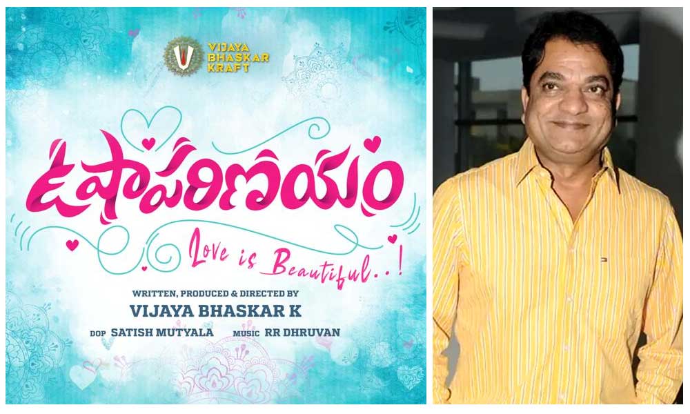 Vijaya Bhaskar next film Usha Parinayam title announcement 