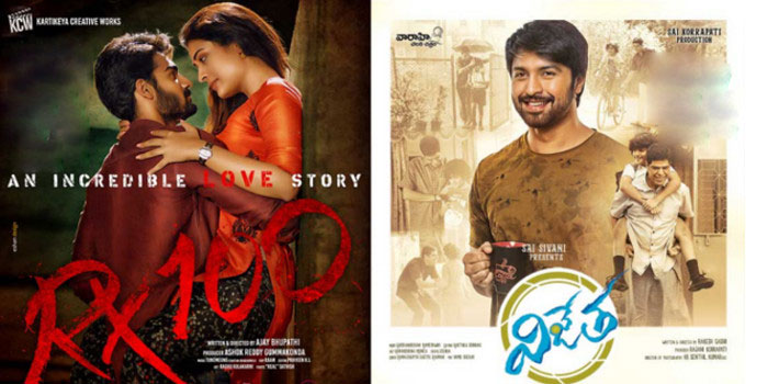 Vijetha and RX100 Are Compared