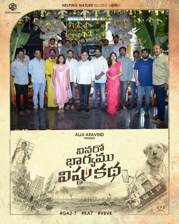 Vinaro Bhagyamu Vishnu Katha Wraps The First Schedule Cinejosh Vinaro Bhagyamu Vishnu Katha Wraps The First Schedule Cinejosh