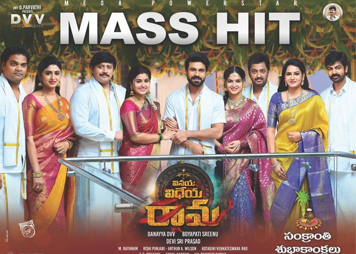 Vinaya Vidheya Rama 4 Days Collections