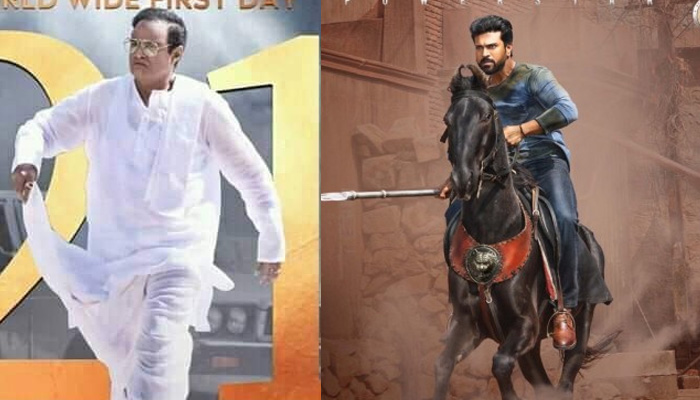 Vinaya Vidheya Rama And NTR Kathanayakudu