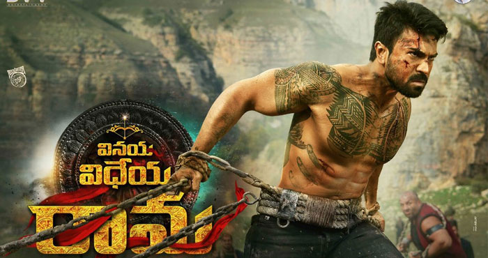 Vinaya vidheya Rama Full Run Collections