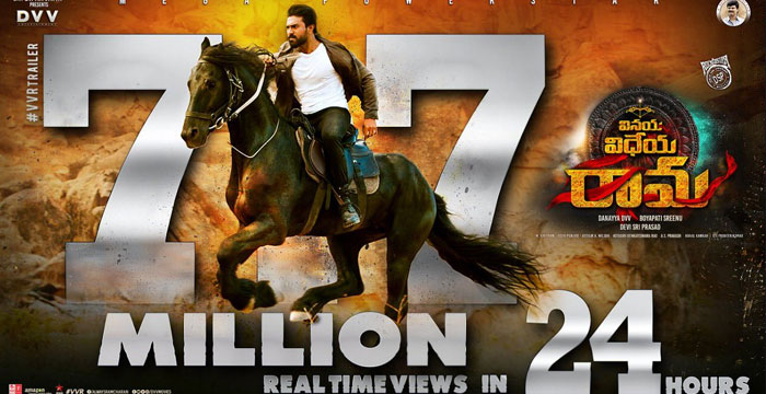 Vinaya Vidheya Rama Trailer Views Record