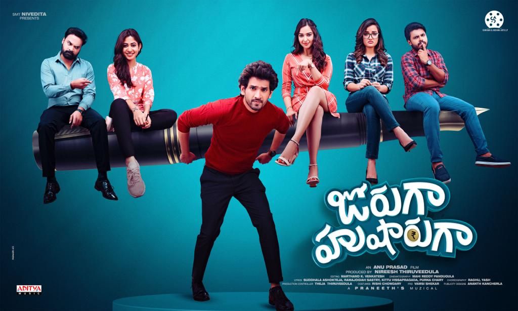 Viraj Ashwin's Jorugaa Husharugaa first look out