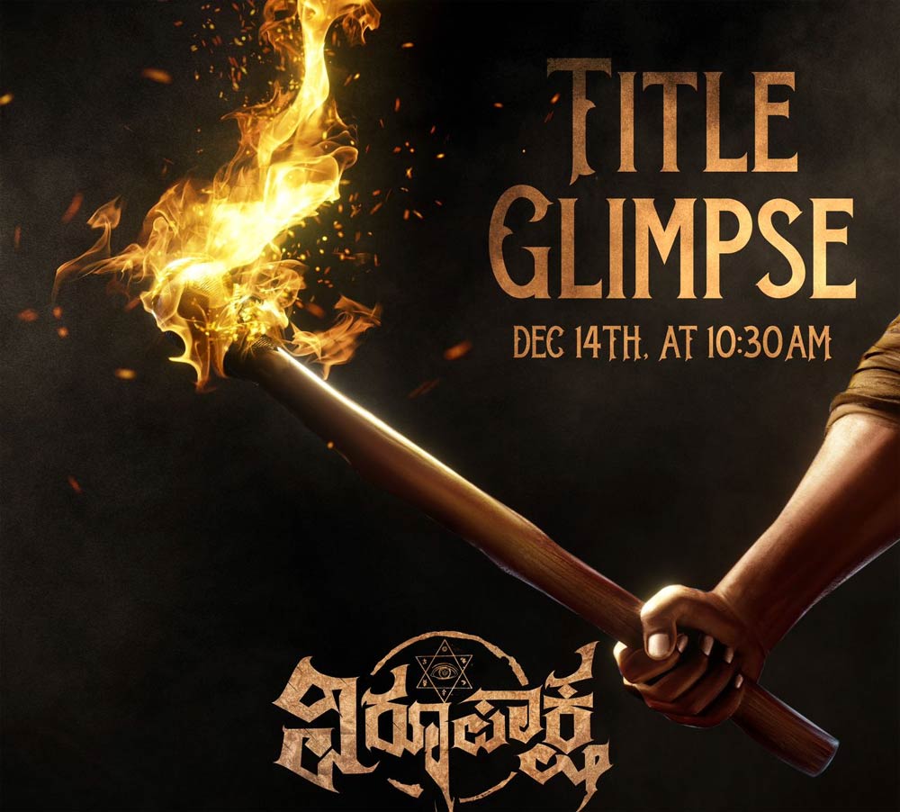 Viroopaksha title glimpse