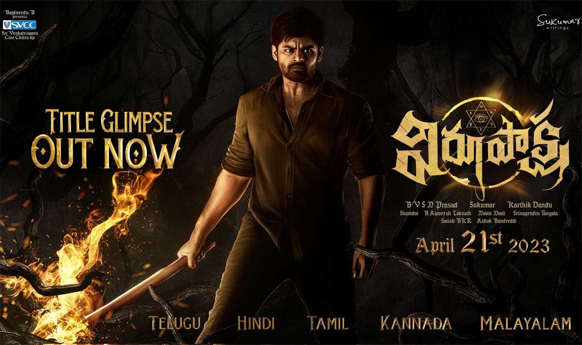 Virupaksha first glimpse increases curiosity levels
