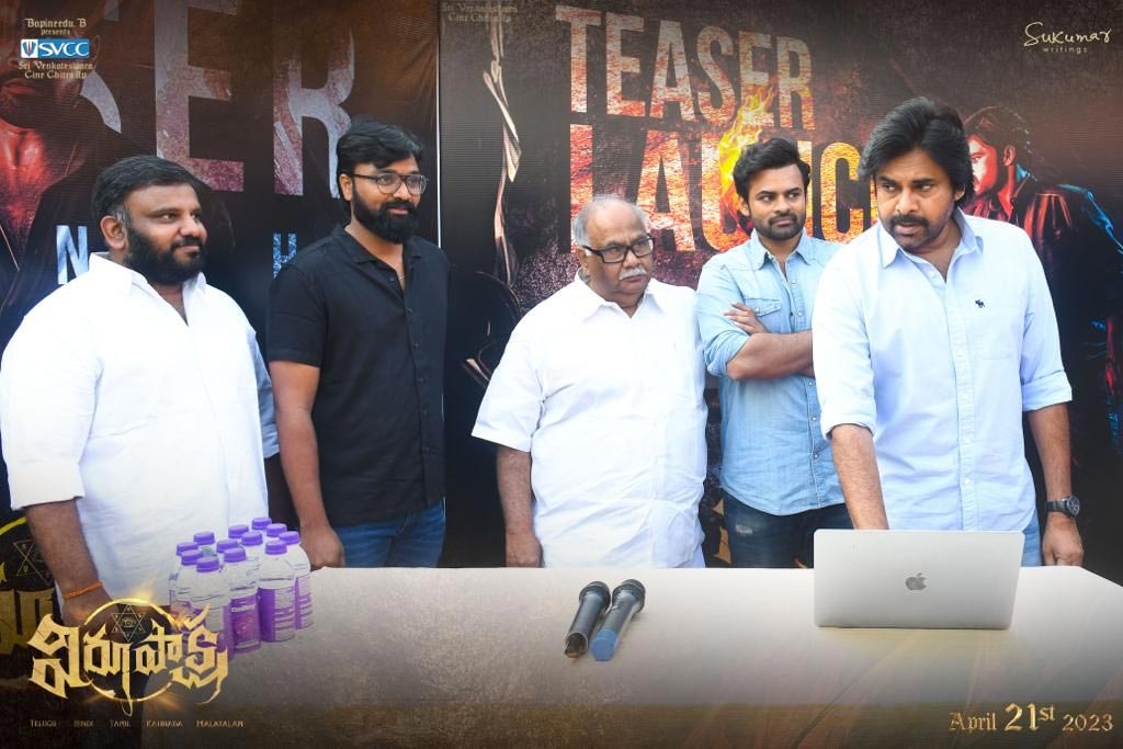 Virupaksha Teaser Postponed Due To Sai Dharam Tej Fan Demise