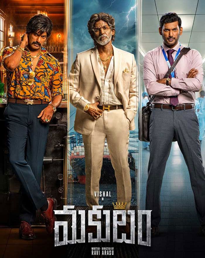 Vishal Makutam OTT Streaming Date