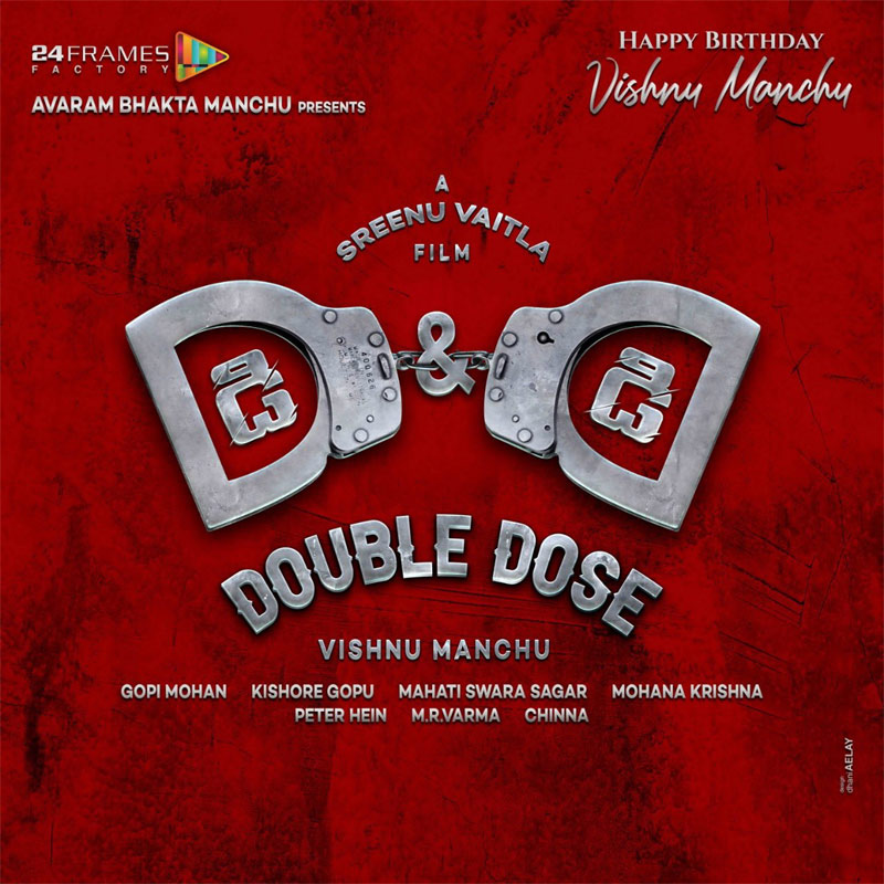 Vishnu Manchu Dhee Sequel Titled D & D