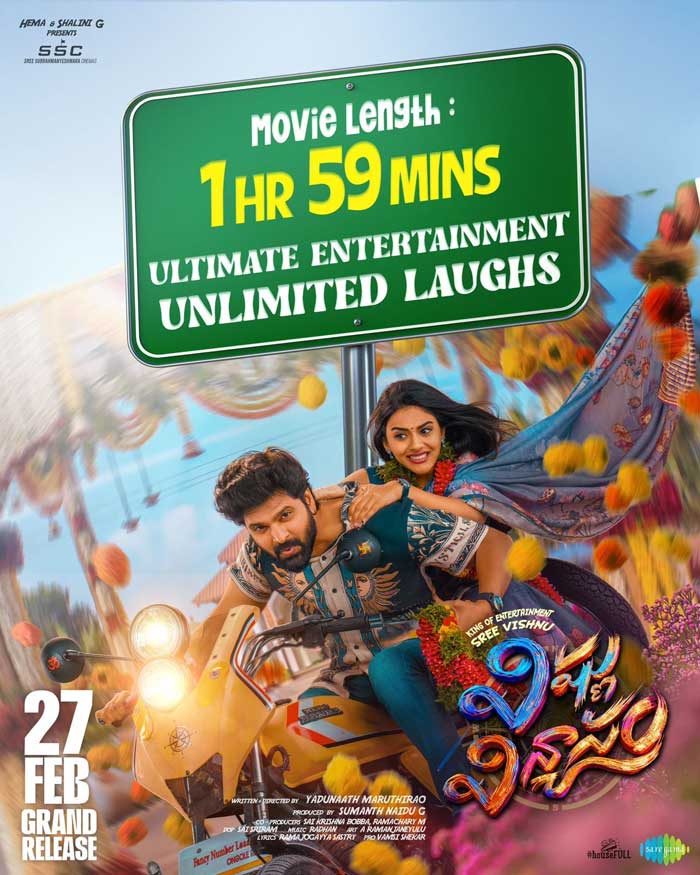 Vishnu Vinyasam censor details out