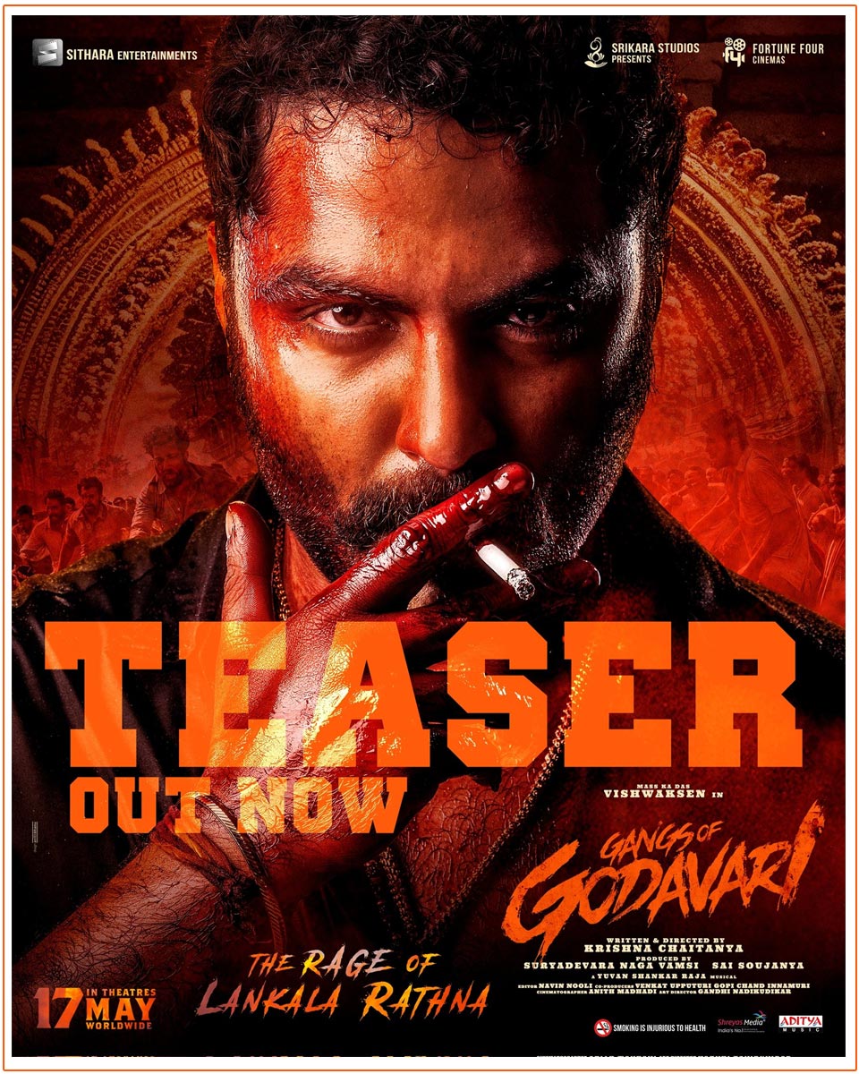  Vishwak Sen Gangs of Godavari Intense And Intriguing Teaser Is Out