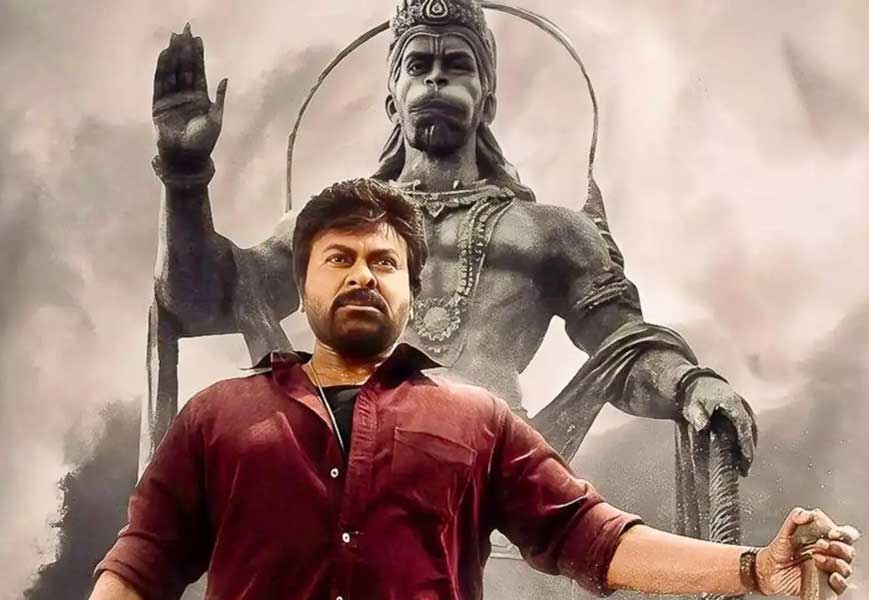 Vishwambhara - Diwali release