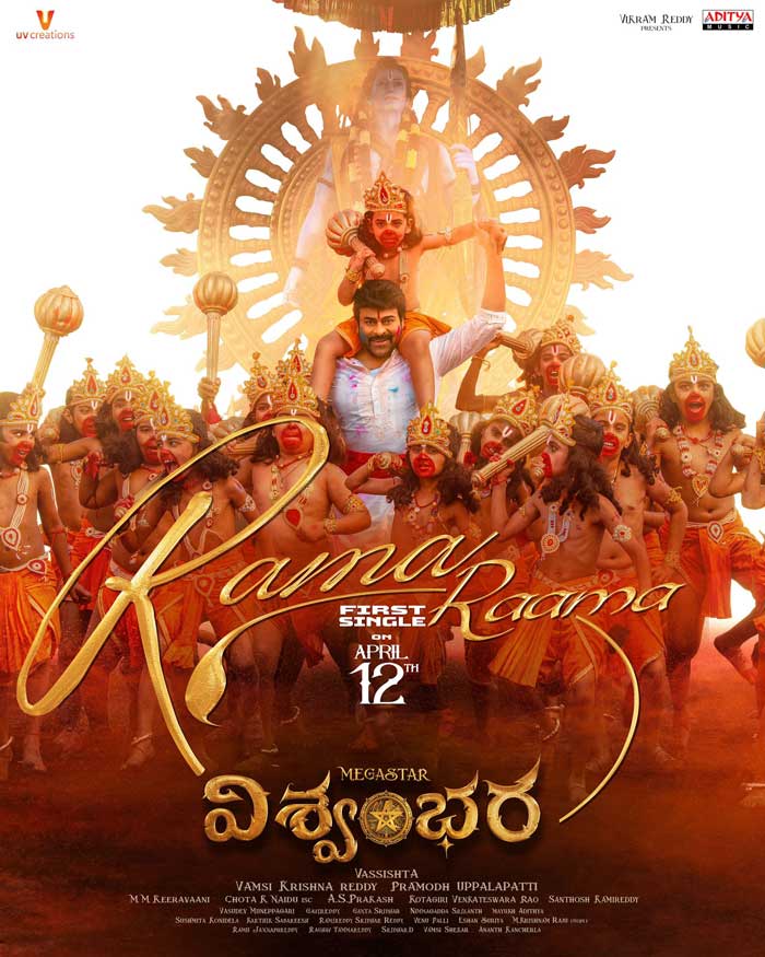 Vishwambhara first single on this day