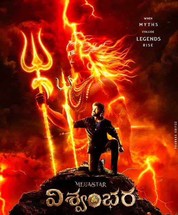 Vishwambhara Is Chiranjeevi Costliest Film Ever